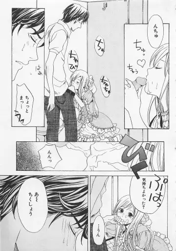 [Miyashita Kitsune] Zenkai Action Fhentai - Page 103