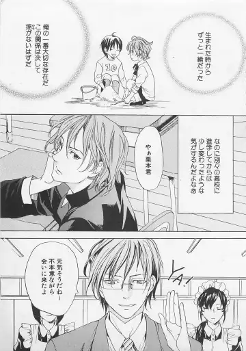 [Miyashita Kitsune] Zenkai Action Fhentai - Page 11