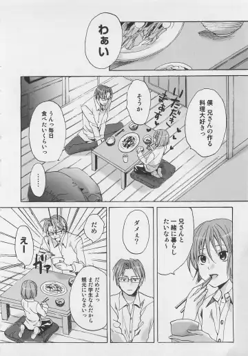 [Miyashita Kitsune] Zenkai Action Fhentai - Page 118