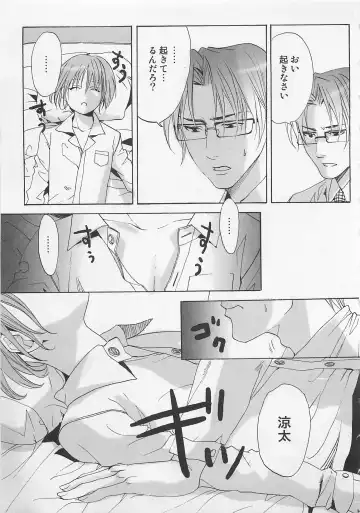 [Miyashita Kitsune] Zenkai Action Fhentai - Page 129