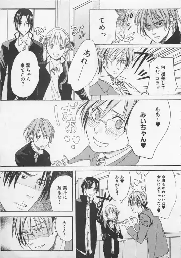 [Miyashita Kitsune] Zenkai Action Fhentai - Page 13