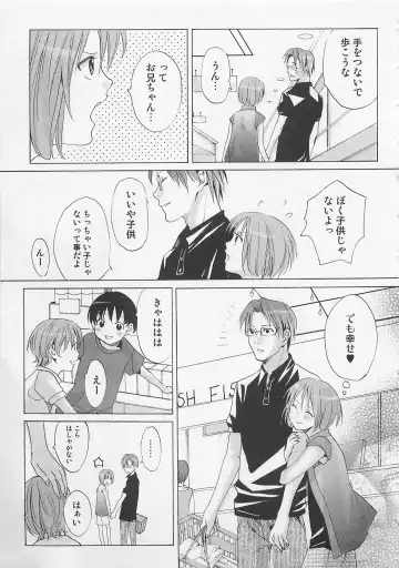 [Miyashita Kitsune] Zenkai Action Fhentai - Page 147