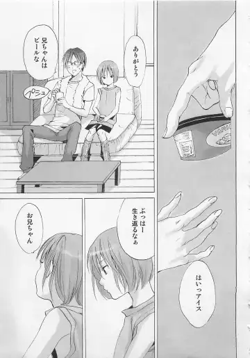 [Miyashita Kitsune] Zenkai Action Fhentai - Page 149