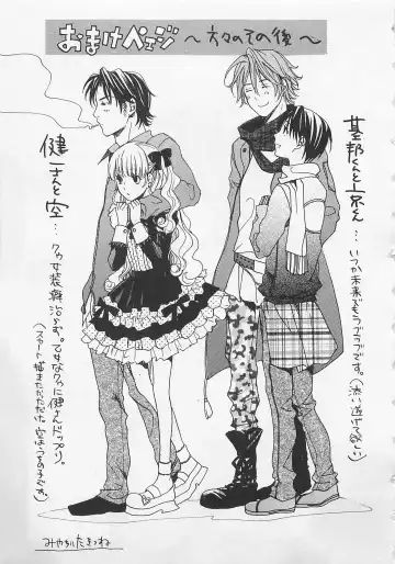 [Miyashita Kitsune] Zenkai Action Fhentai - Page 163