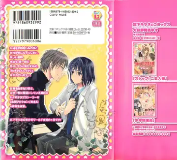 [Miyashita Kitsune] Zenkai Action Fhentai - Page 2