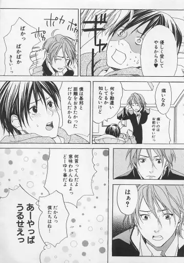 [Miyashita Kitsune] Zenkai Action Fhentai - Page 25