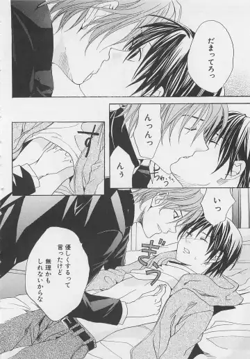 [Miyashita Kitsune] Zenkai Action Fhentai - Page 26