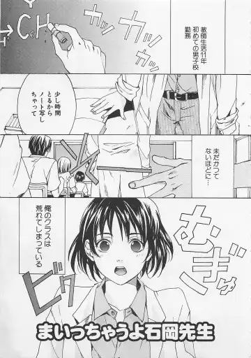 [Miyashita Kitsune] Zenkai Action Fhentai - Page 33