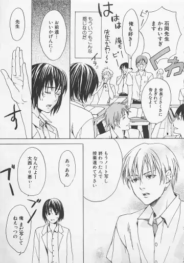 [Miyashita Kitsune] Zenkai Action Fhentai - Page 35