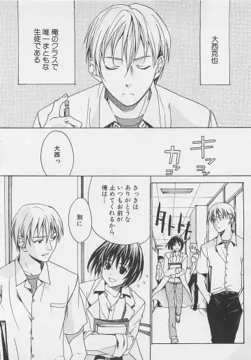 [Miyashita Kitsune] Zenkai Action Fhentai - Page 36