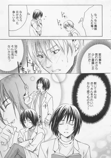 [Miyashita Kitsune] Zenkai Action Fhentai - Page 41