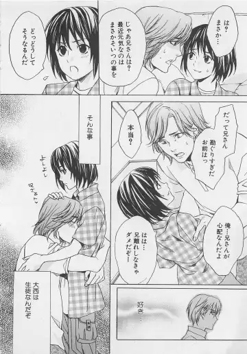 [Miyashita Kitsune] Zenkai Action Fhentai - Page 44