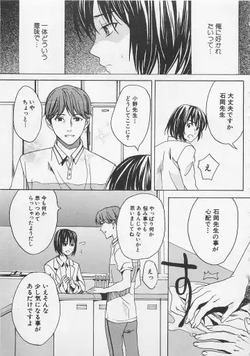 [Miyashita Kitsune] Zenkai Action Fhentai - Page 47