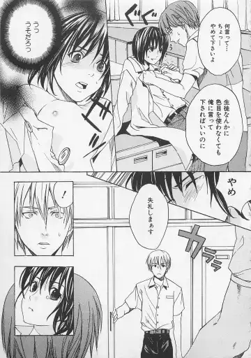 [Miyashita Kitsune] Zenkai Action Fhentai - Page 49