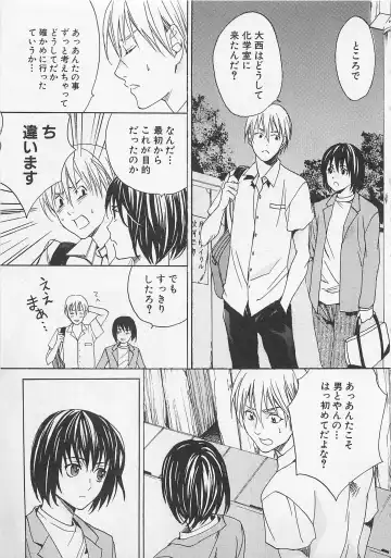 [Miyashita Kitsune] Zenkai Action Fhentai - Page 59