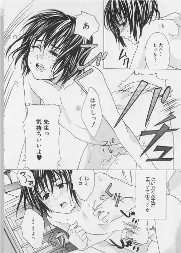 [Miyashita Kitsune] Zenkai Action Fhentai - Page 62