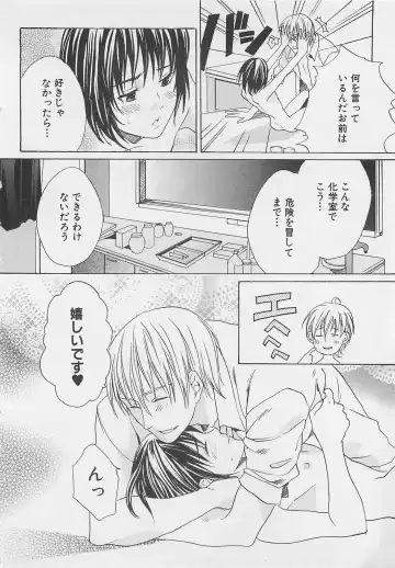 [Miyashita Kitsune] Zenkai Action Fhentai - Page 64