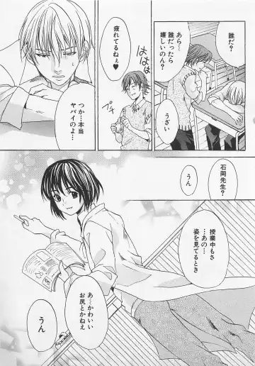 [Miyashita Kitsune] Zenkai Action Fhentai - Page 67