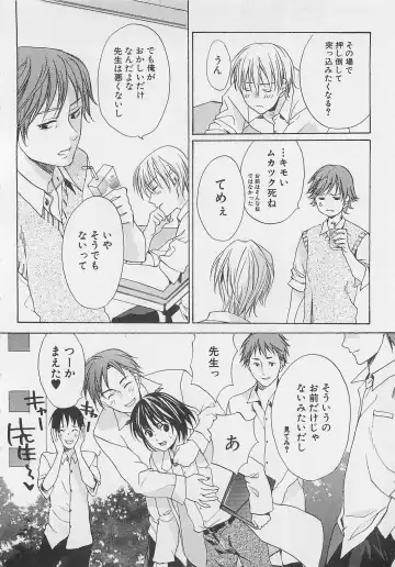 [Miyashita Kitsune] Zenkai Action Fhentai - Page 68