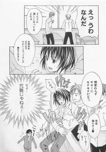 [Miyashita Kitsune] Zenkai Action Fhentai - Page 69