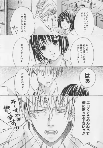 [Miyashita Kitsune] Zenkai Action Fhentai - Page 72