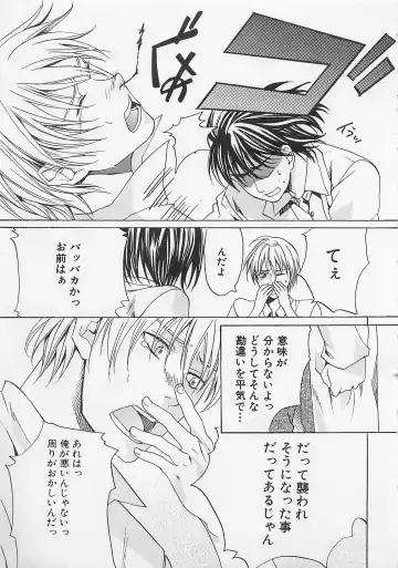 [Miyashita Kitsune] Zenkai Action Fhentai - Page 73