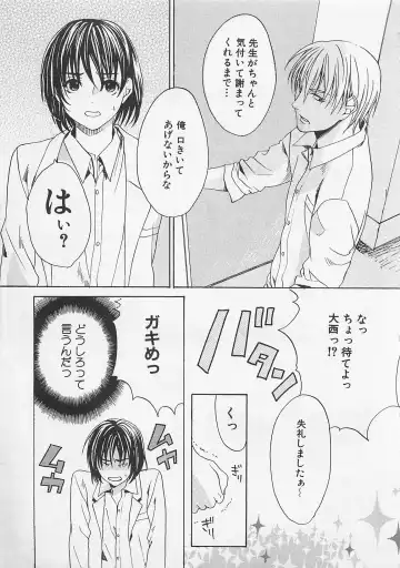 [Miyashita Kitsune] Zenkai Action Fhentai - Page 75