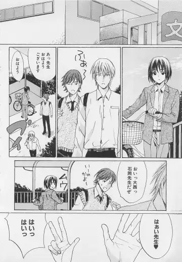 [Miyashita Kitsune] Zenkai Action Fhentai - Page 76