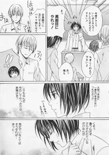 [Miyashita Kitsune] Zenkai Action Fhentai - Page 77