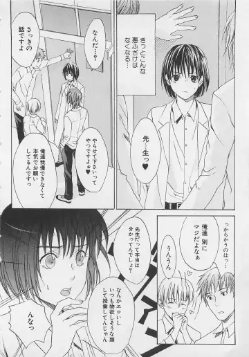 [Miyashita Kitsune] Zenkai Action Fhentai - Page 78