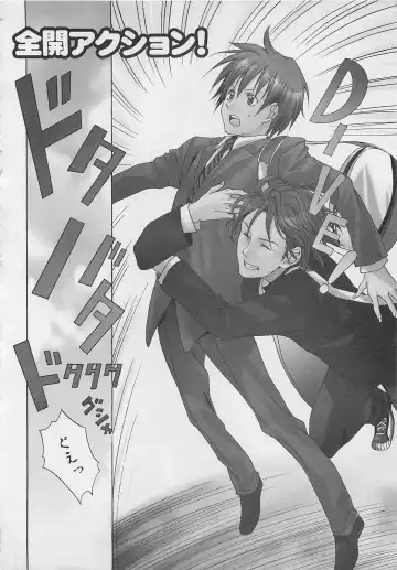 [Miyashita Kitsune] Zenkai Action Fhentai - Page 8