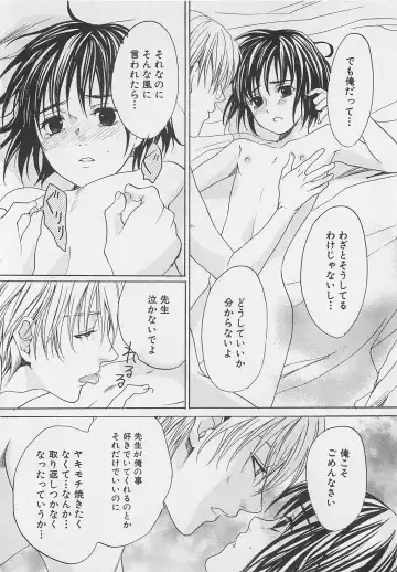 [Miyashita Kitsune] Zenkai Action Fhentai - Page 82