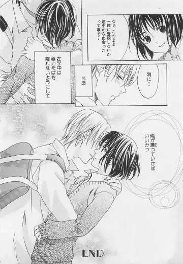 [Miyashita Kitsune] Zenkai Action Fhentai - Page 86