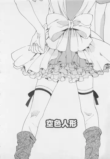 [Miyashita Kitsune] Zenkai Action Fhentai - Page 88