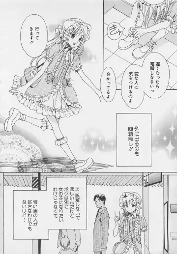 [Miyashita Kitsune] Zenkai Action Fhentai - Page 90