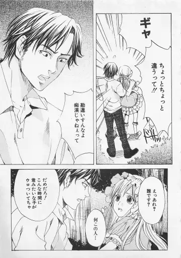 [Miyashita Kitsune] Zenkai Action Fhentai - Page 93