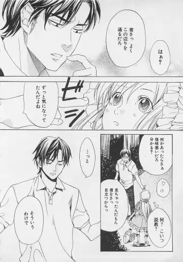 [Miyashita Kitsune] Zenkai Action Fhentai - Page 94