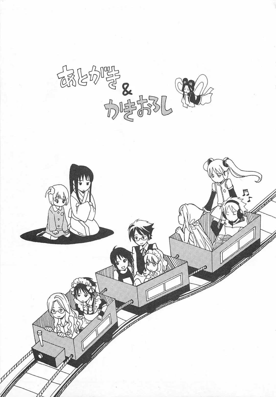 [Miyashita Kitsune] Denka no Kaden Fhentai - Page 153