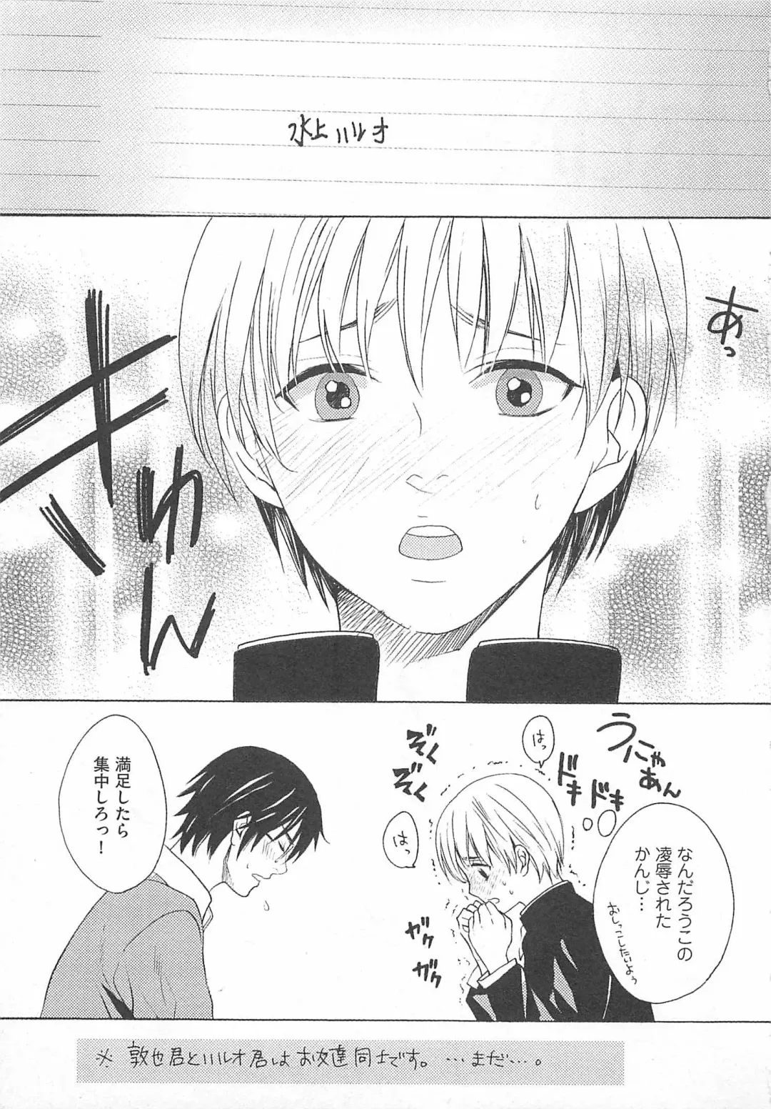 [Miyashita Kitsune] Denka no Kaden Fhentai - Page 163