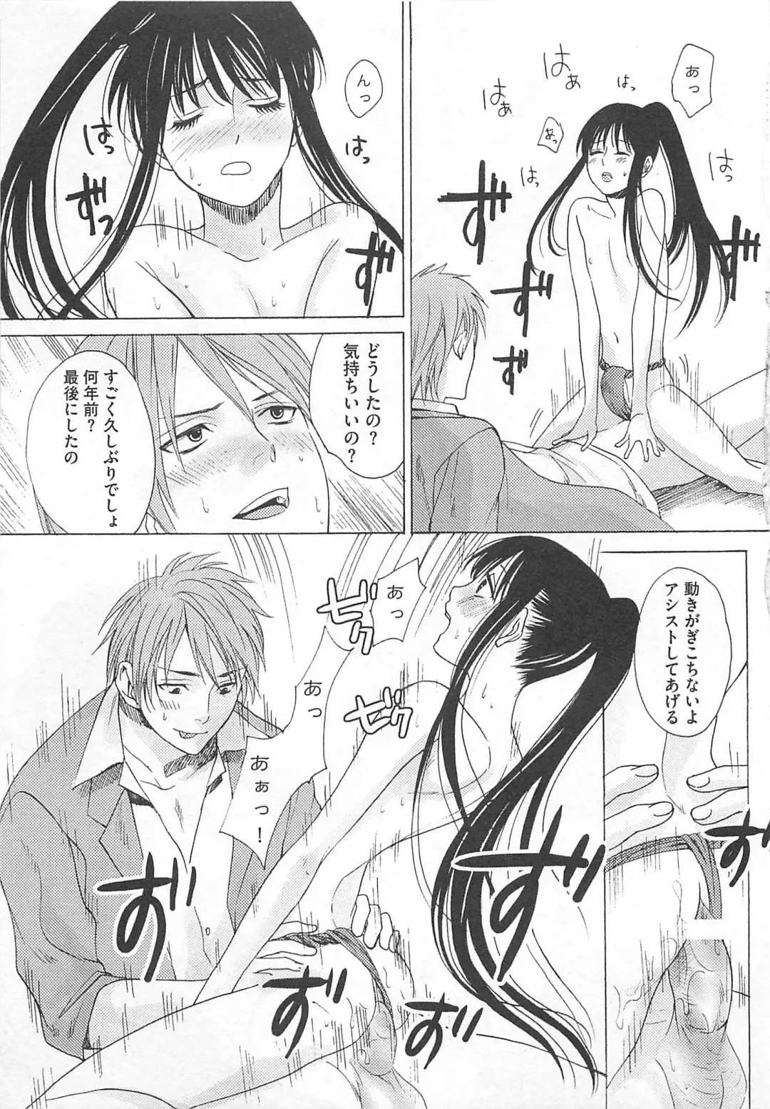 [Miyashita Kitsune] Denka no Kaden Fhentai - Page 27