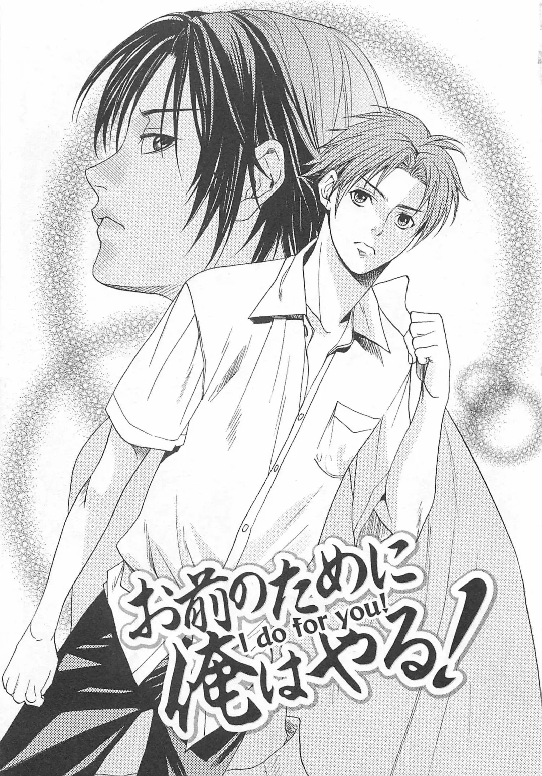 [Miyashita Kitsune] Denka no Kaden Fhentai - Page 31