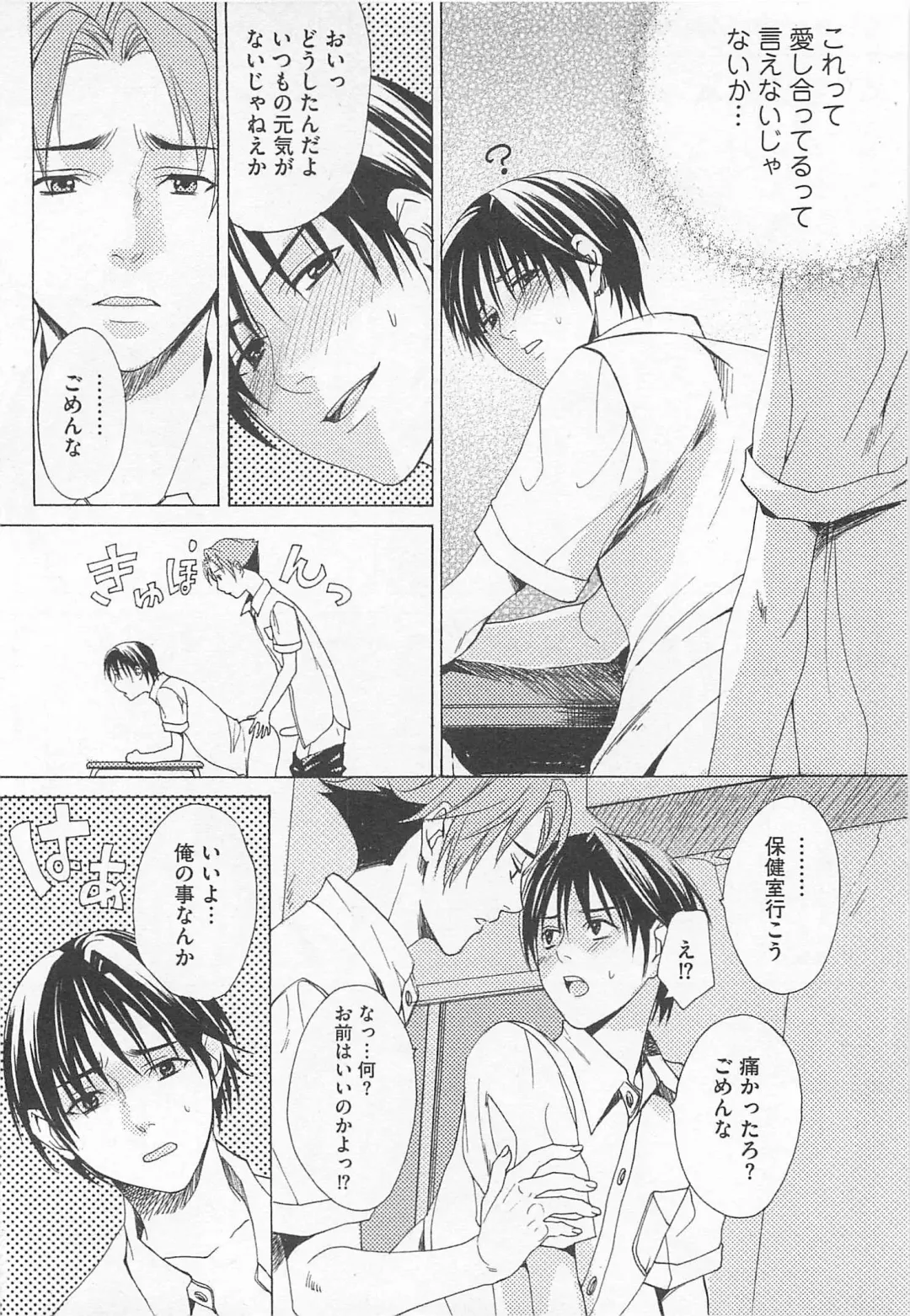 [Miyashita Kitsune] Denka no Kaden Fhentai - Page 42