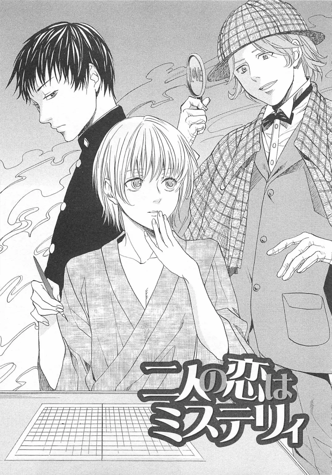 [Miyashita Kitsune] Denka no Kaden Fhentai - Page 57