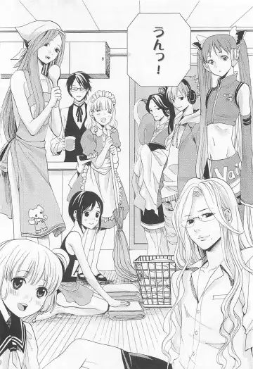 [Miyashita Kitsune] Denka no Kaden Fhentai - Page 10