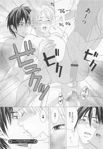 [Miyashita Kitsune] Denka no Kaden Fhentai - Page 104