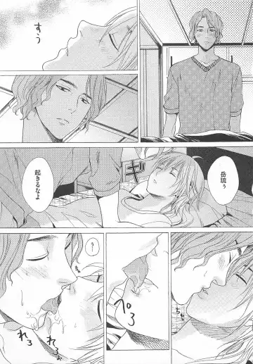 [Miyashita Kitsune] Denka no Kaden Fhentai - Page 111