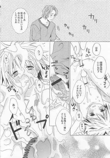 [Miyashita Kitsune] Denka no Kaden Fhentai - Page 114