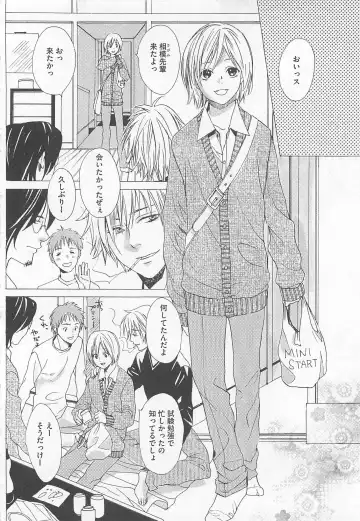 [Miyashita Kitsune] Denka no Kaden Fhentai - Page 130