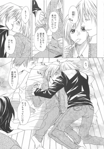 [Miyashita Kitsune] Denka no Kaden Fhentai - Page 131