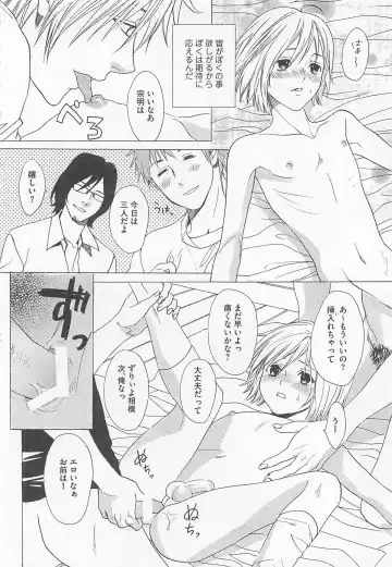 [Miyashita Kitsune] Denka no Kaden Fhentai - Page 132